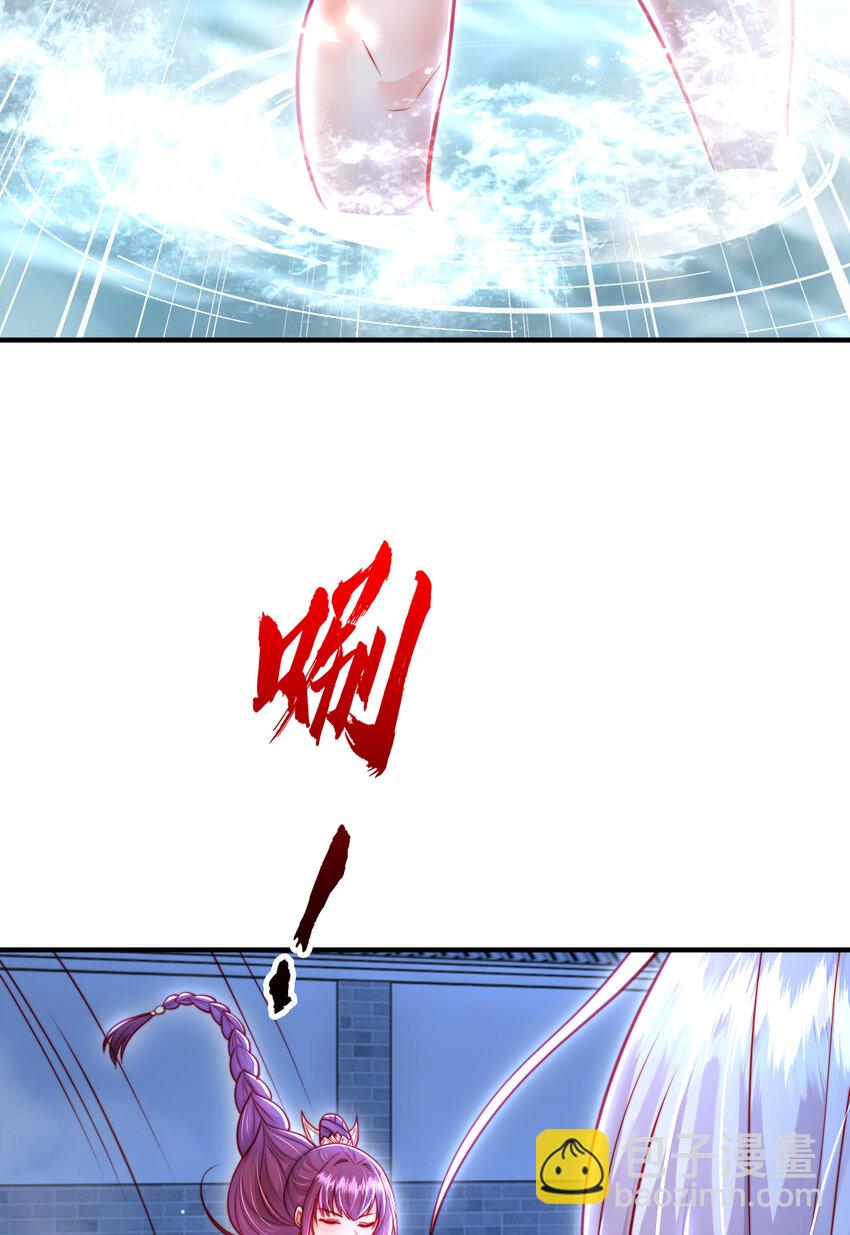 第52话 师尊中了青莲的毒？(1/2)-第53话