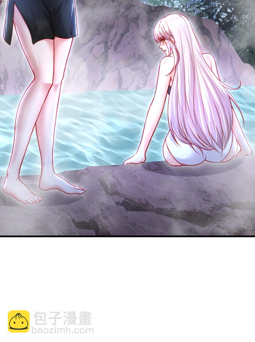 第52话 师尊中了青莲的毒？(1/2)-第53话