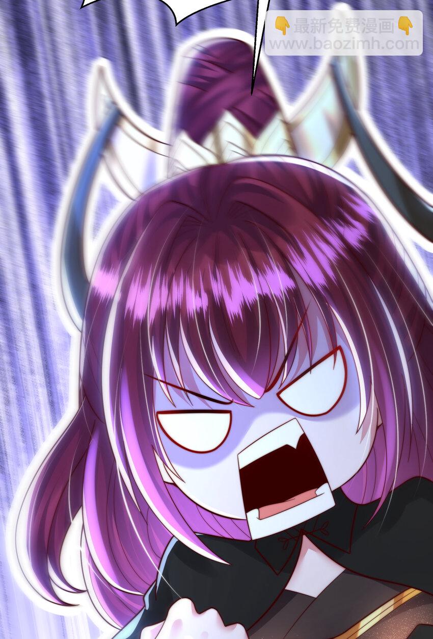 第52话 师尊中了青莲的毒？(1/2)-第53话