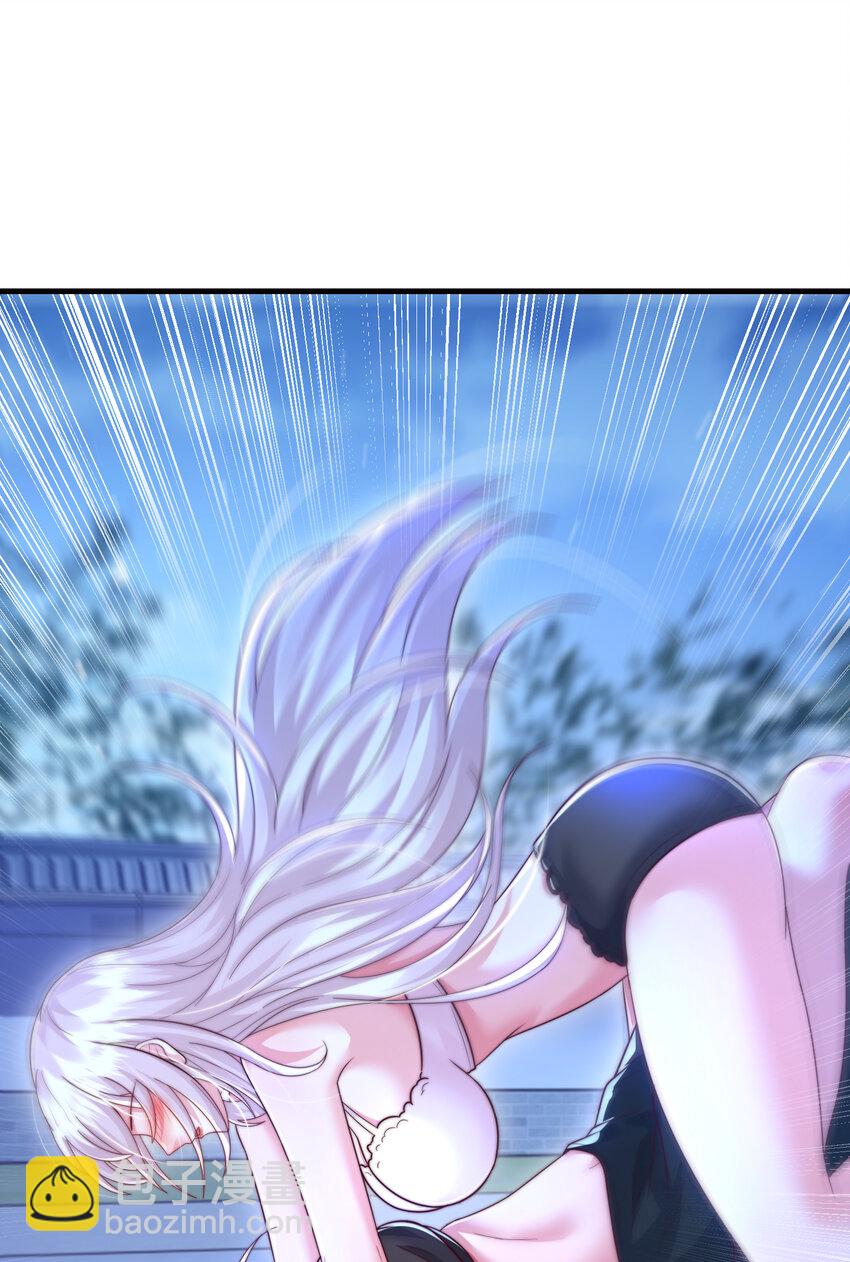 第52话 师尊中了青莲的毒？(1/2)-第53话