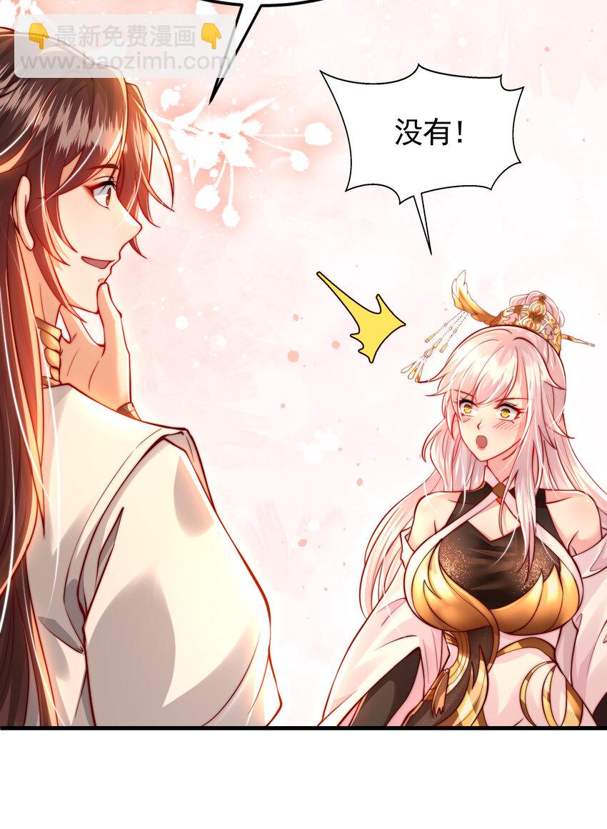 第54话 单挑剑女李封心！(1/2)-第55话