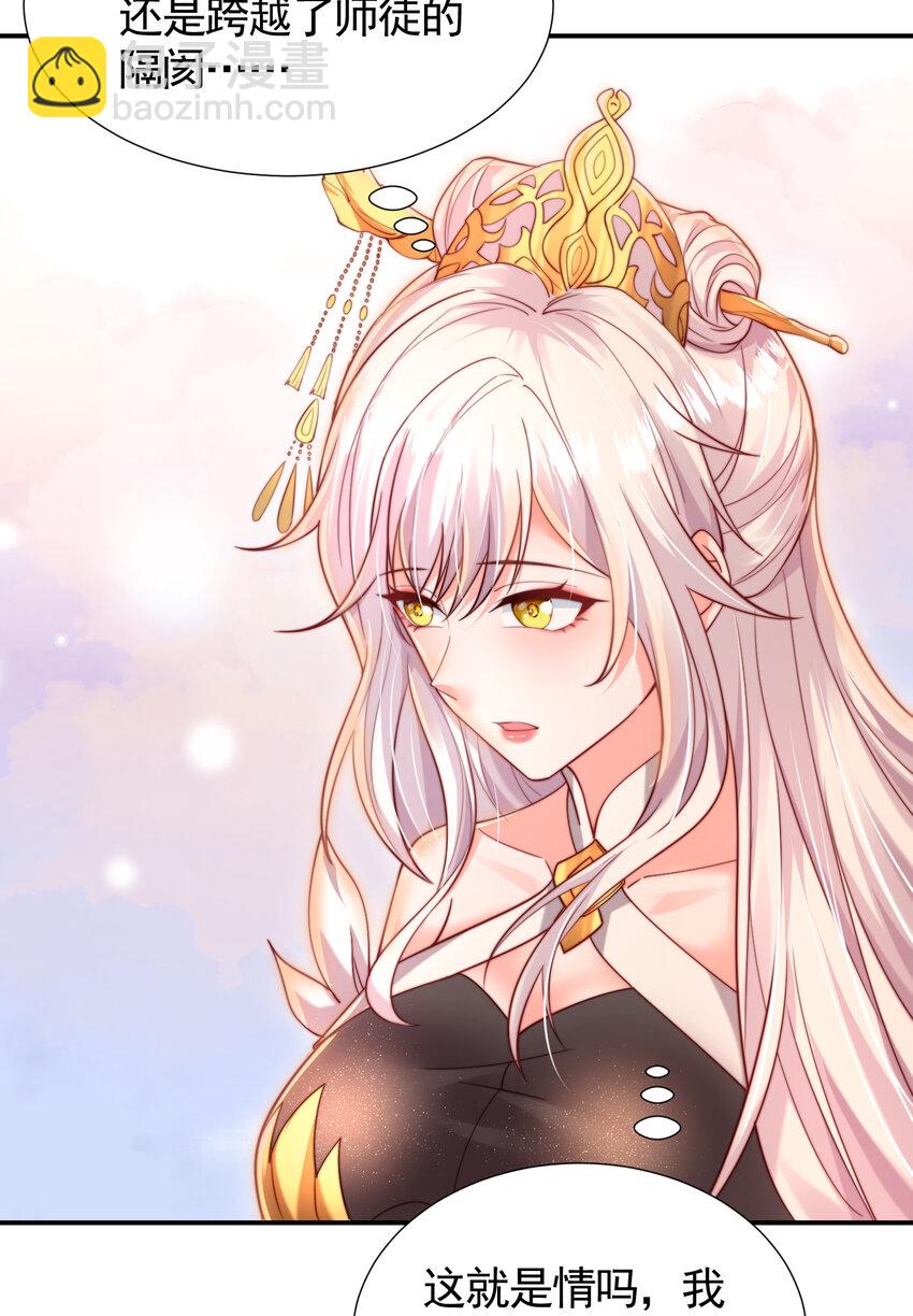 第54话 单挑剑女李封心！(1/2)-第55话