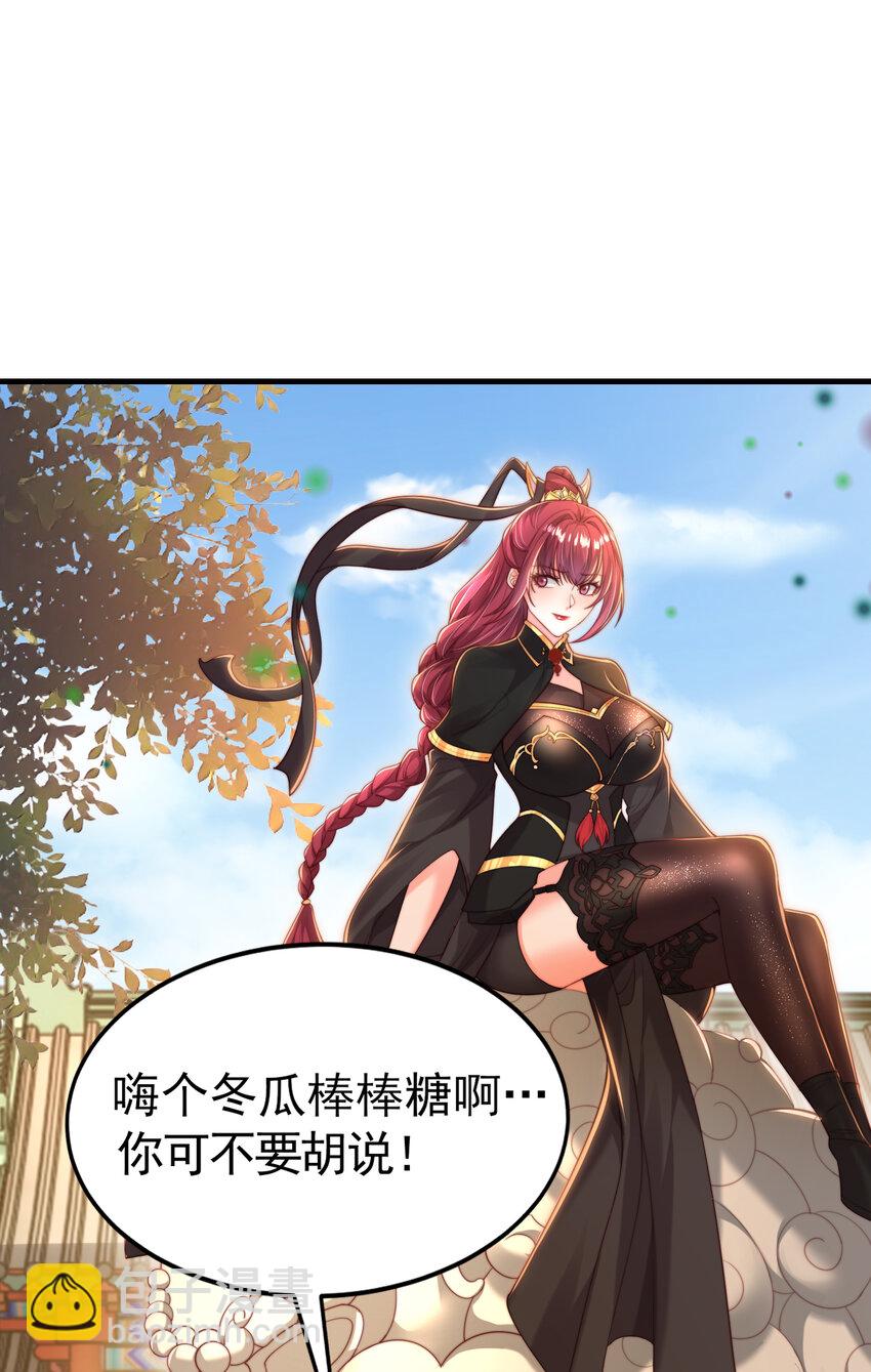 第54话 单挑剑女李封心！(1/2)-第55话