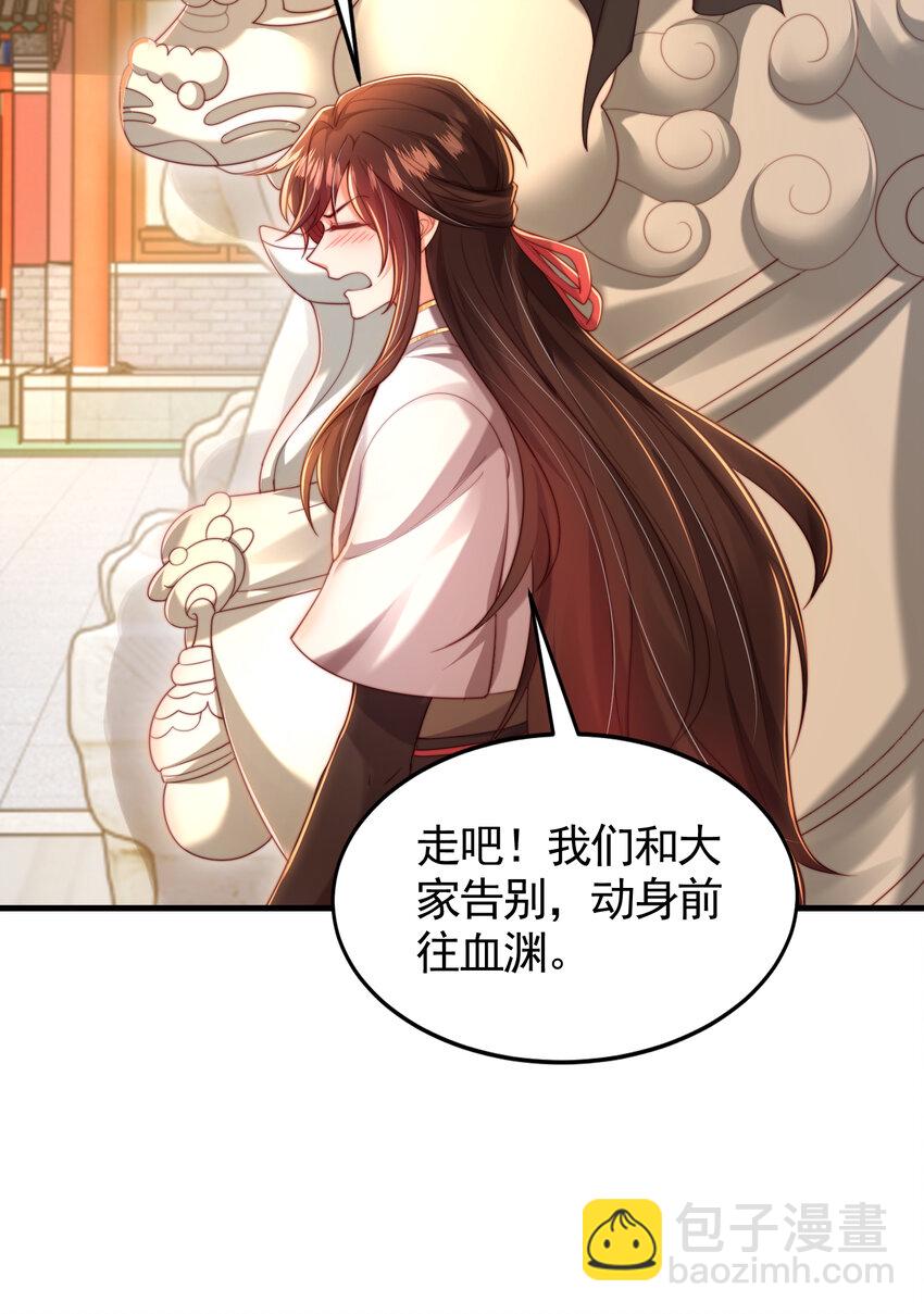 第54话 单挑剑女李封心！(1/2)-第55话