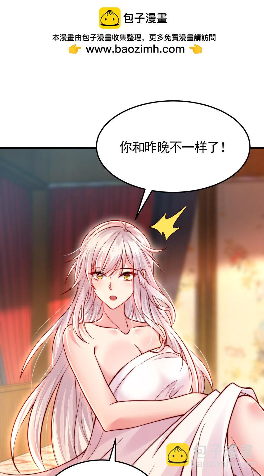 第54话 单挑剑女李封心！(1/2)-第55话