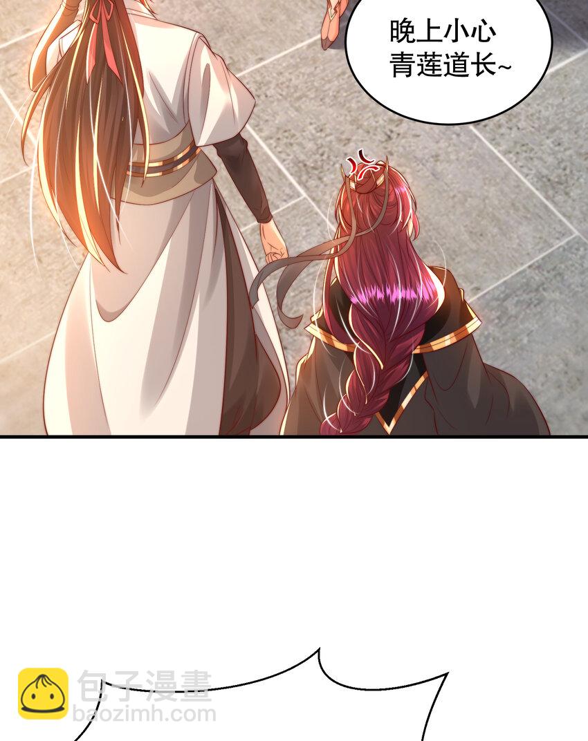 第54话 单挑剑女李封心！(1/2)-第55话