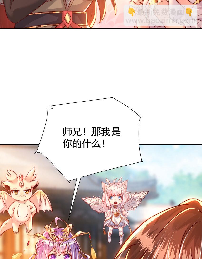 第54话 单挑剑女李封心！(1/2)-第55话