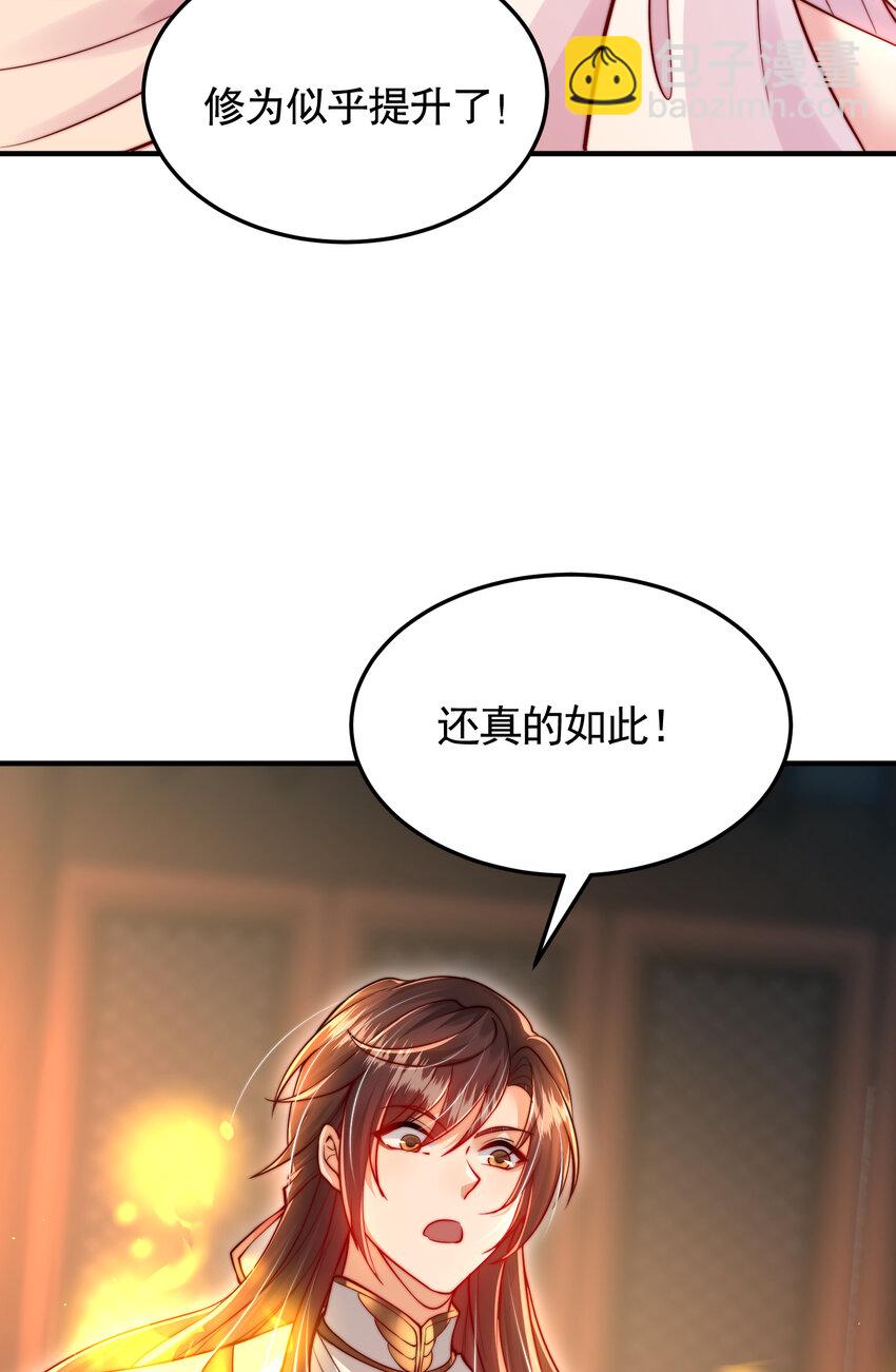 第54话 单挑剑女李封心！(1/2)-第55话