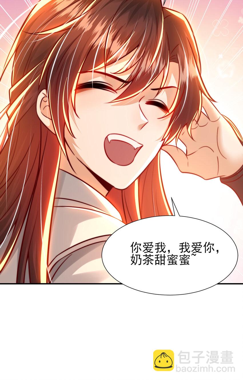 第54话 单挑剑女李封心！(1/2)-第55话