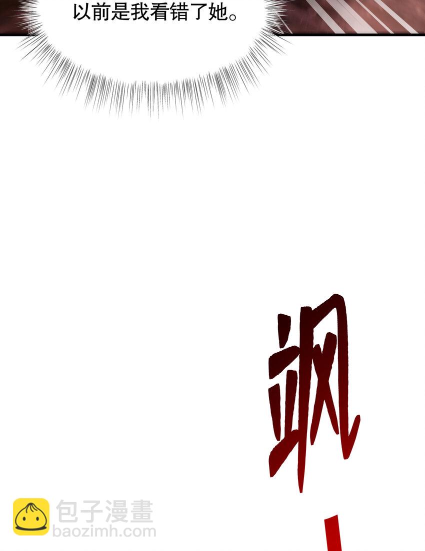 第54话 单挑剑女李封心！(1/2)-第55话