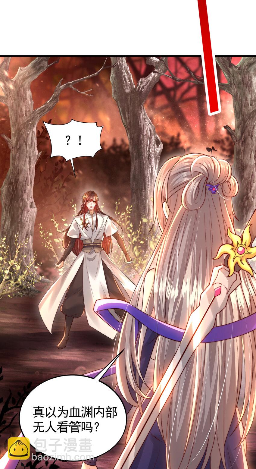 第54话 单挑剑女李封心！(1/2)-第55话