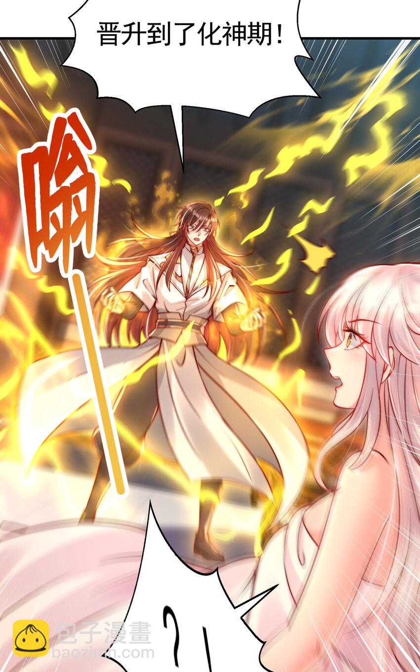 第54话 单挑剑女李封心！(1/2)-第55话