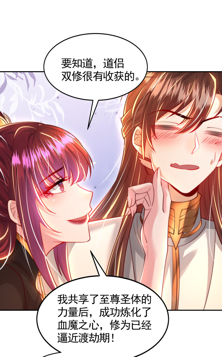 第56话 两个老婆一个戏(1/2)-第57话