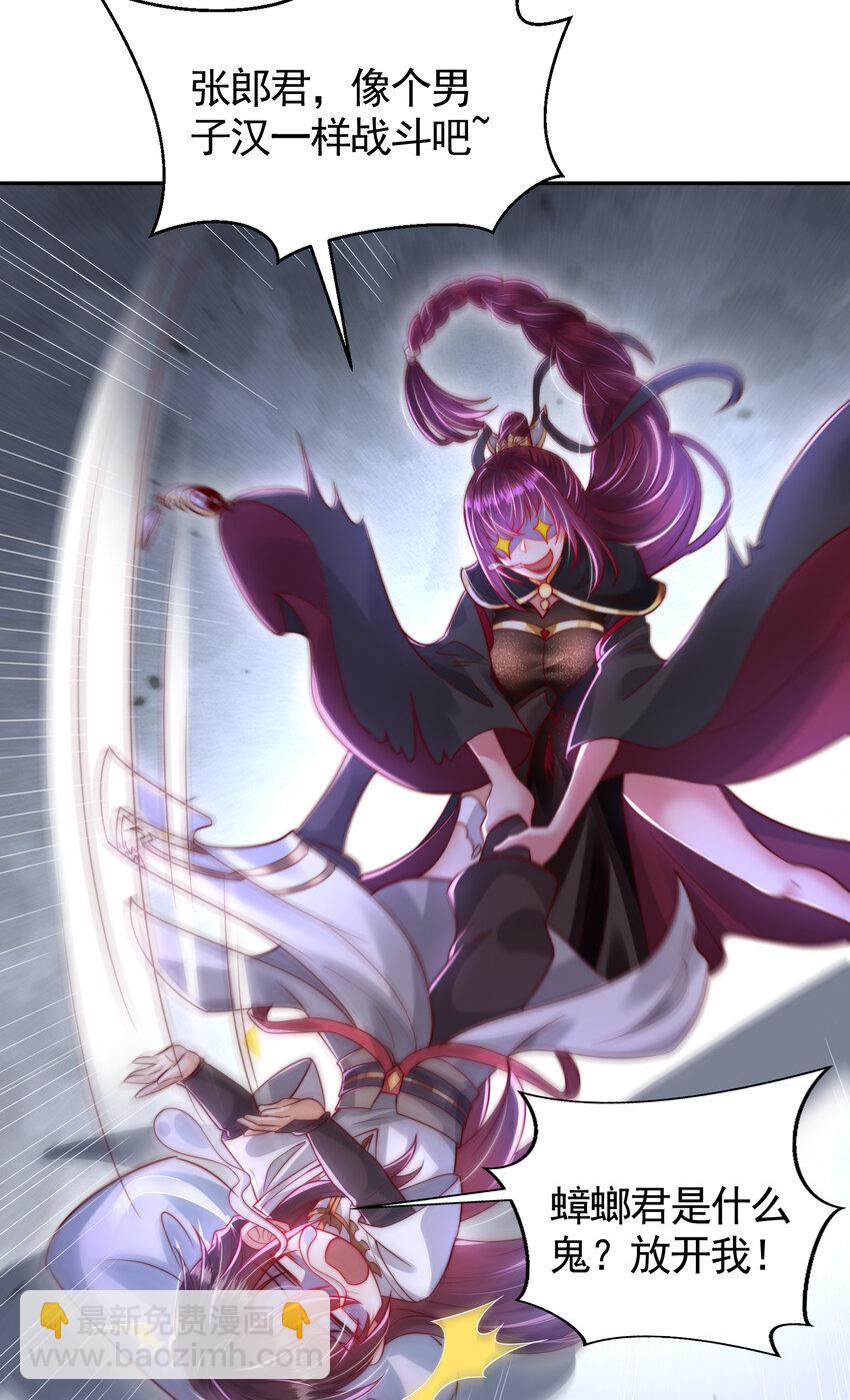 第56话 两个老婆一个戏(1/2)-第57话