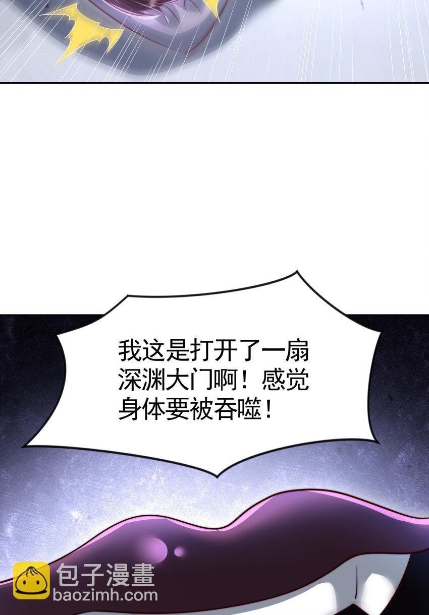 第56话 两个老婆一个戏(1/2)-第57话