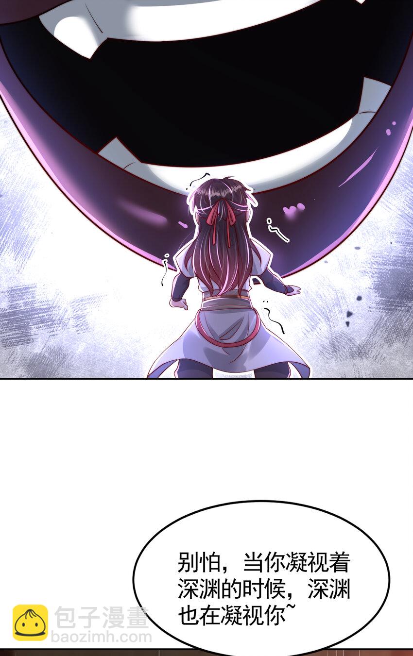 第56话 两个老婆一个戏(1/2)-第57话