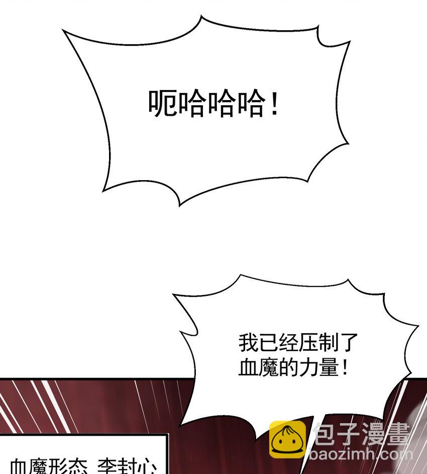 第56话 两个老婆一个戏(1/2)-第57话