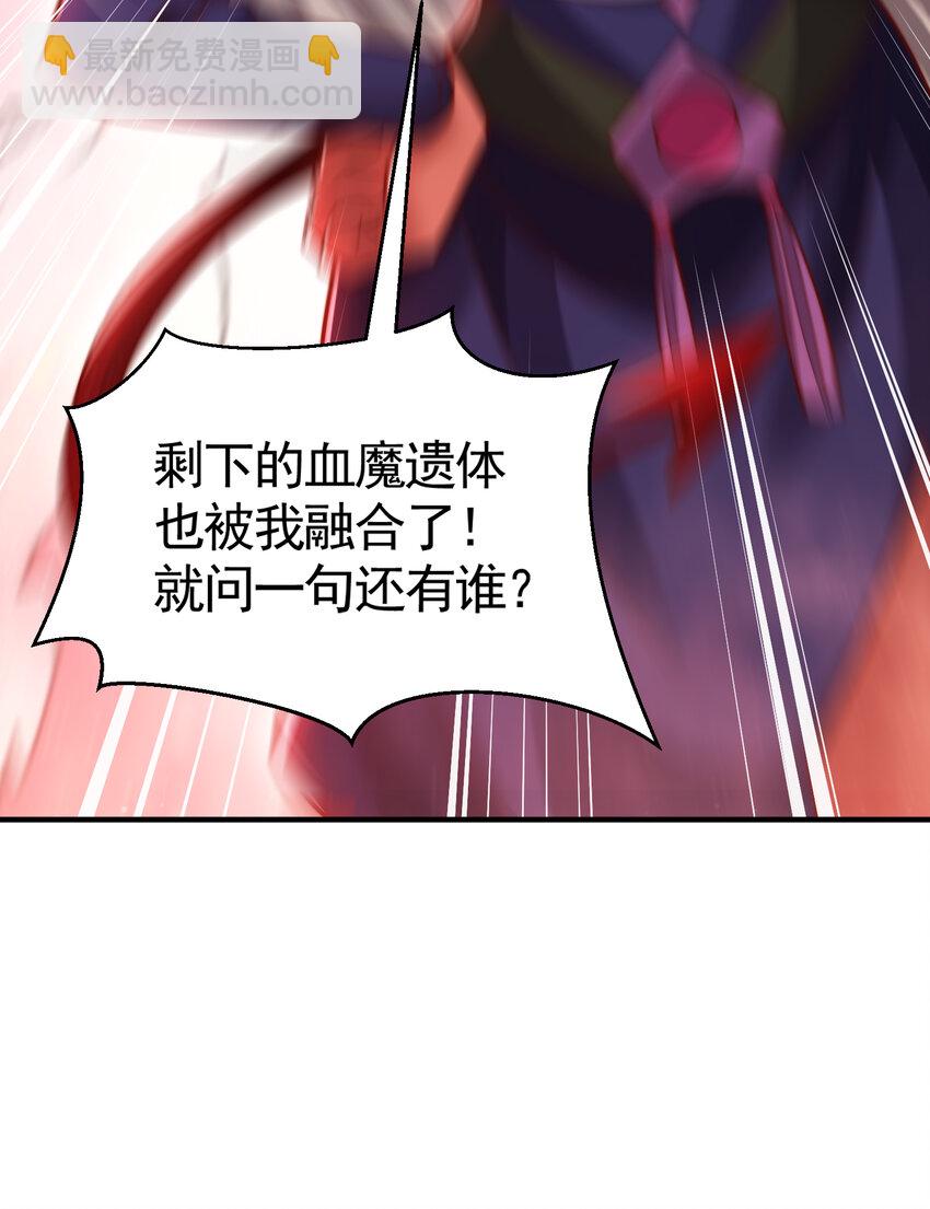 第56话 两个老婆一个戏(1/2)-第57话