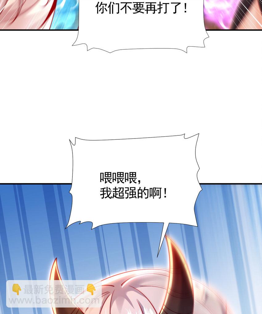 第56话 两个老婆一个戏(1/2)-第57话