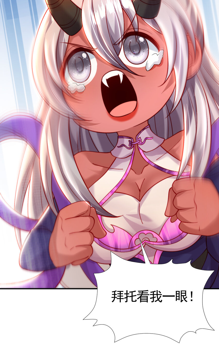 第56话 两个老婆一个戏(1/2)-第57话