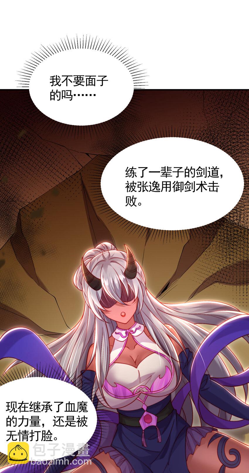 第56话 两个老婆一个戏(1/2)-第57话