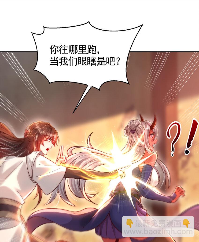 第56话 两个老婆一个戏(1/2)-第57话