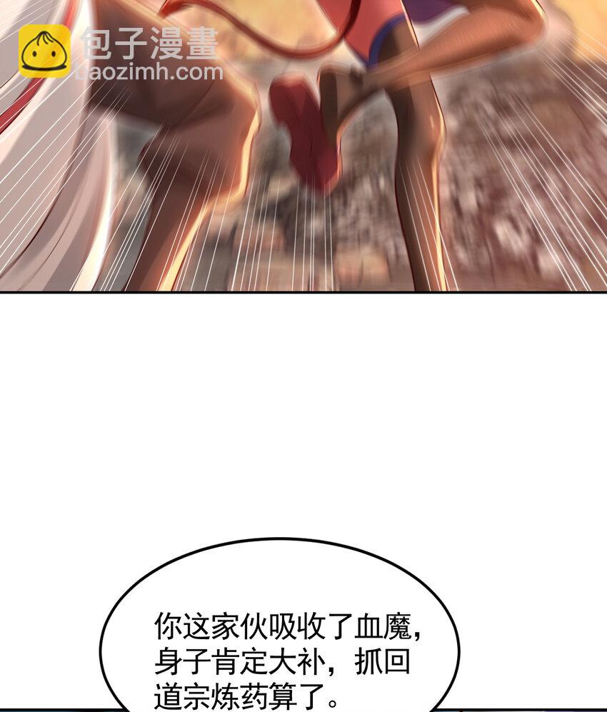 第56话 两个老婆一个戏(1/2)-第57话