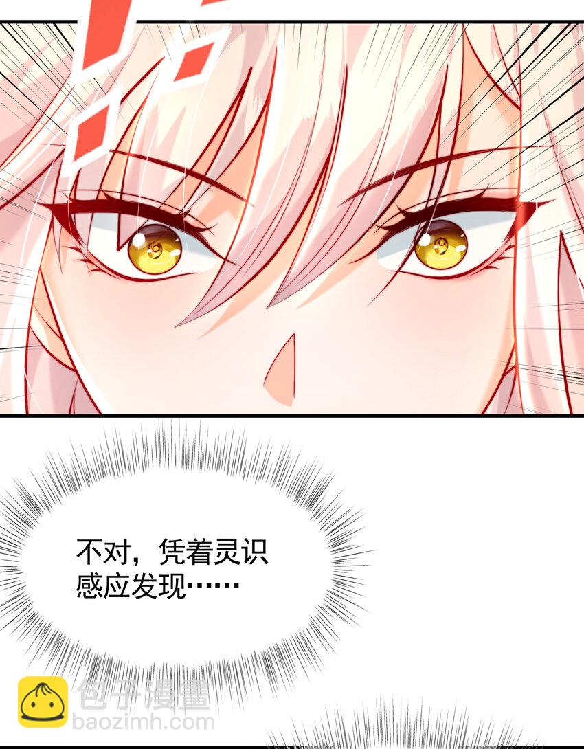 第56话 两个老婆一个戏(1/2)-第57话