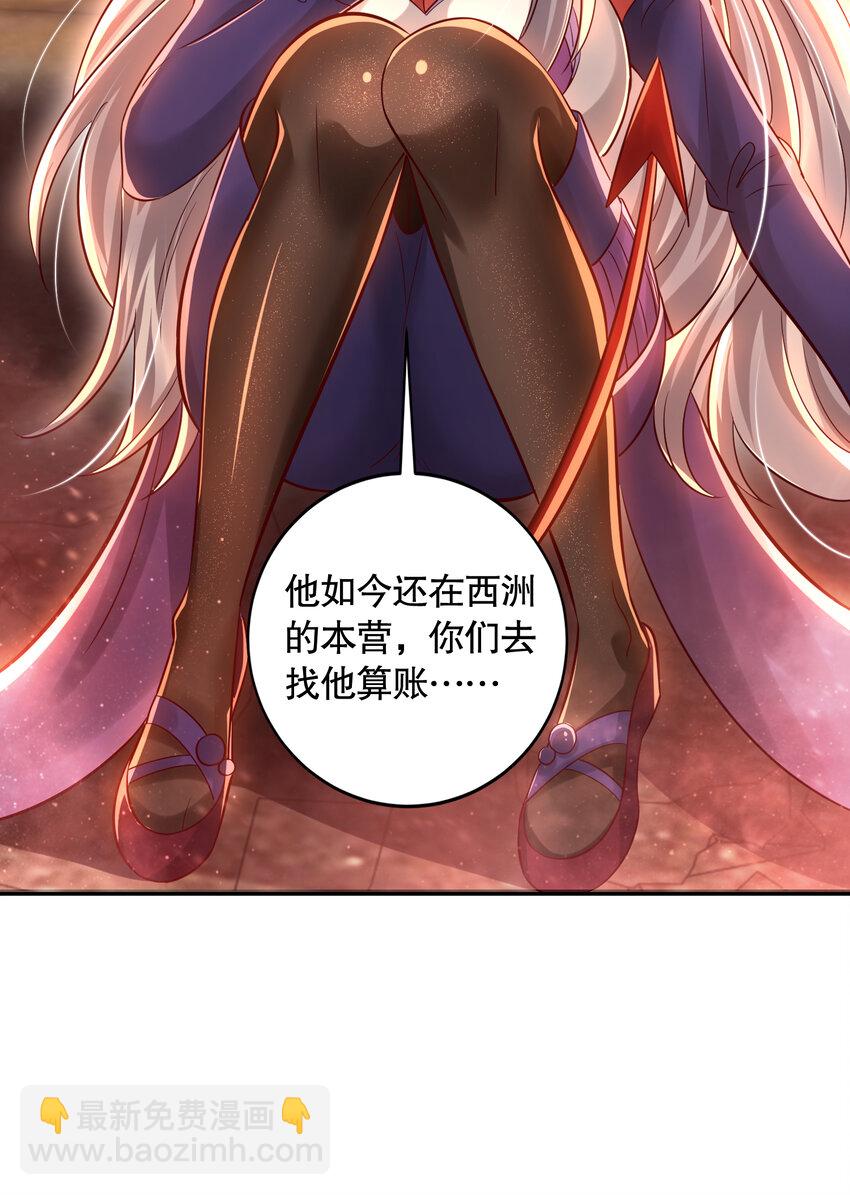 第56话 两个老婆一个戏(1/2)-第57话