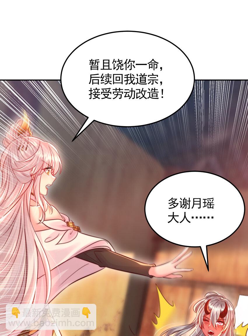 第56话 两个老婆一个戏(1/2)-第57话