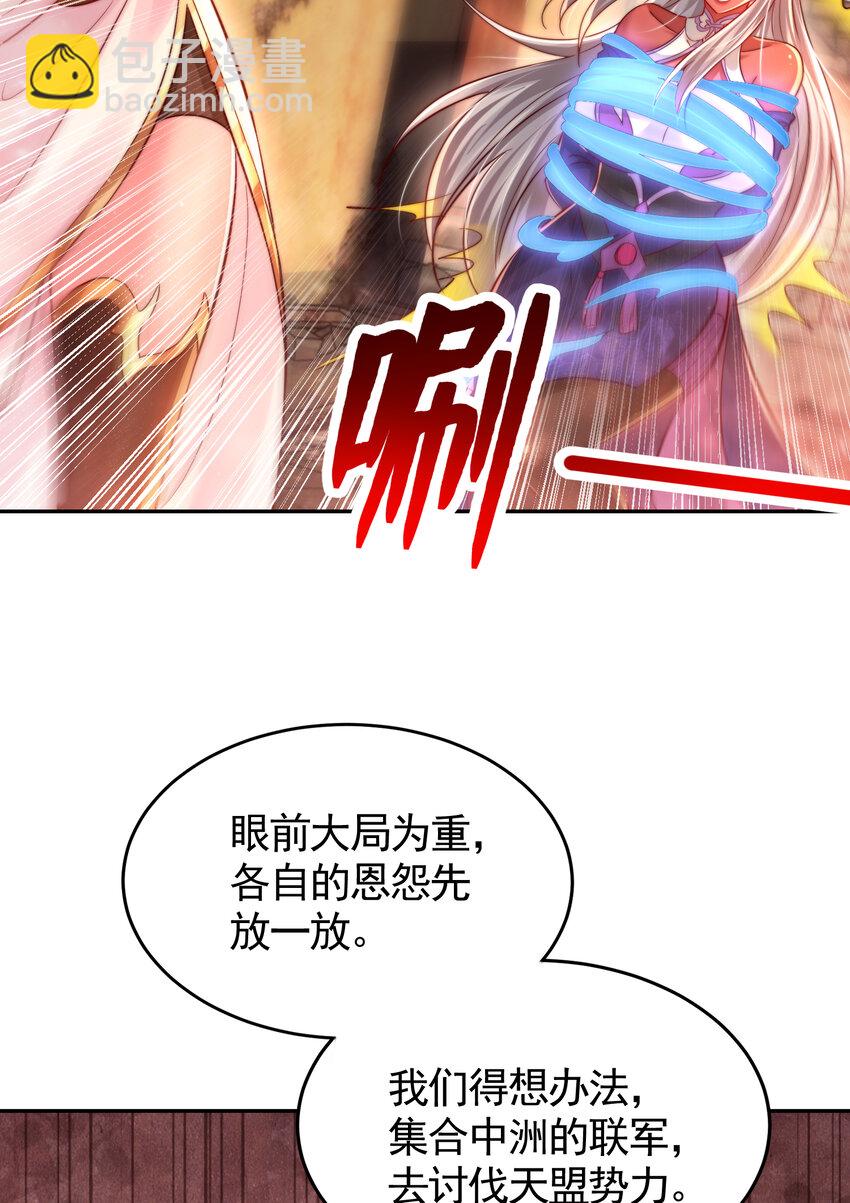 第56话 两个老婆一个戏(1/2)-第57话