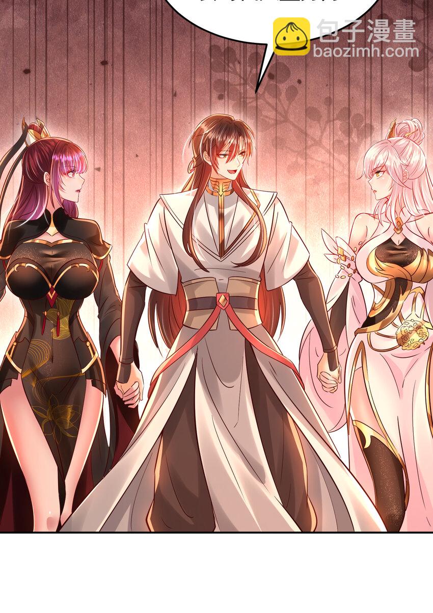 第56话 两个老婆一个戏(1/2)-第57话