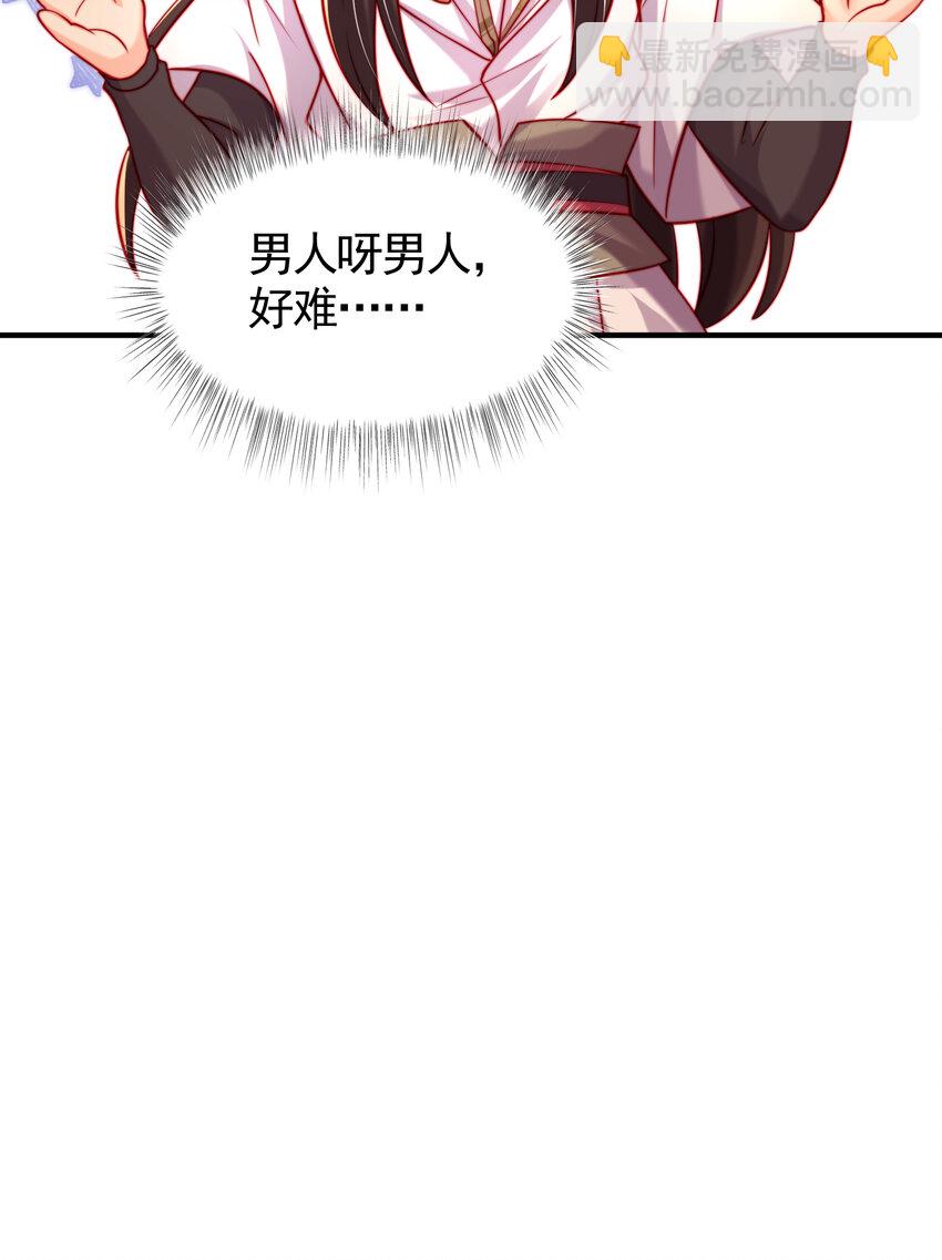 第56话 两个老婆一个戏(1/2)-第57话