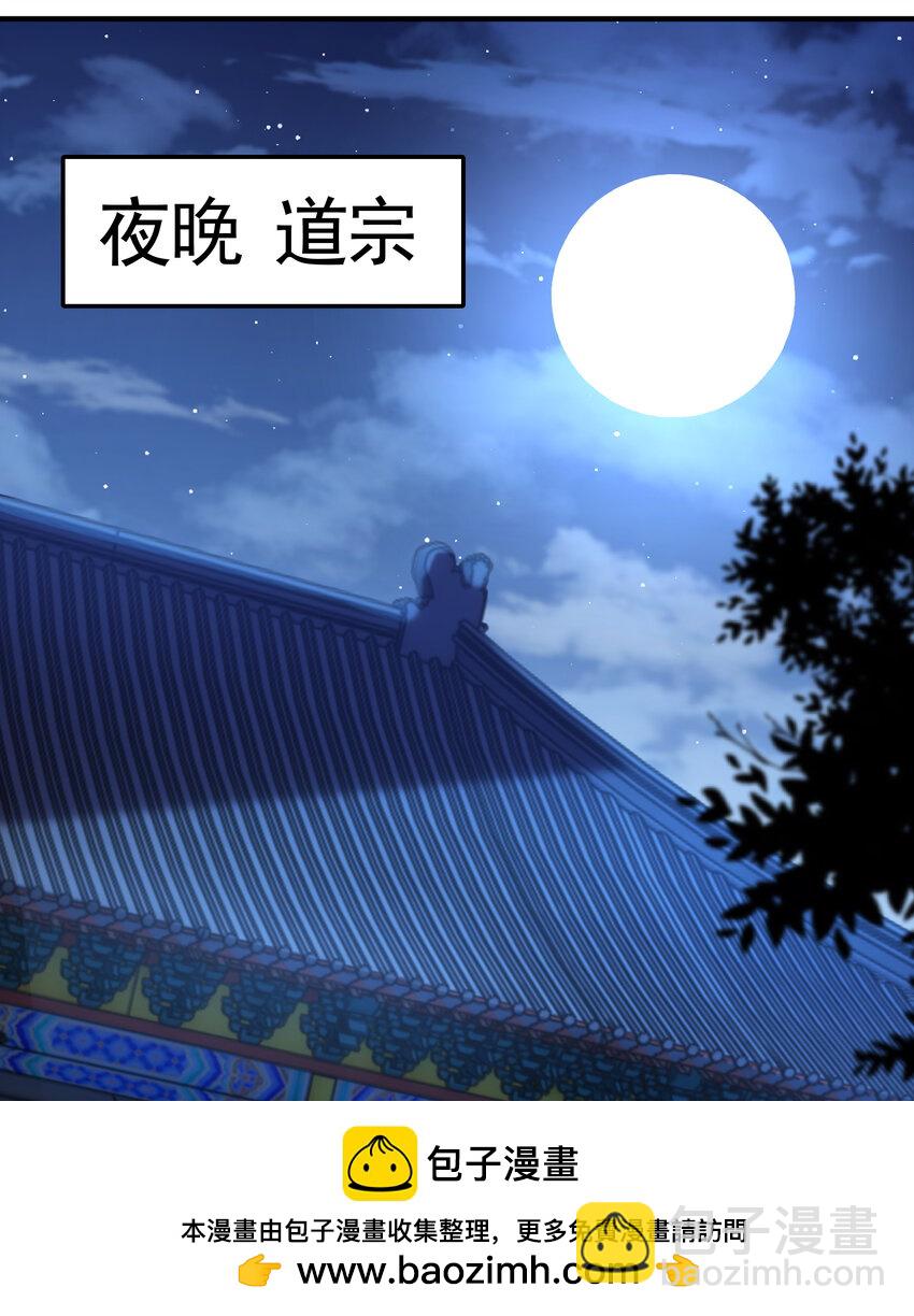 第56话 两个老婆一个戏(1/2)-第57话