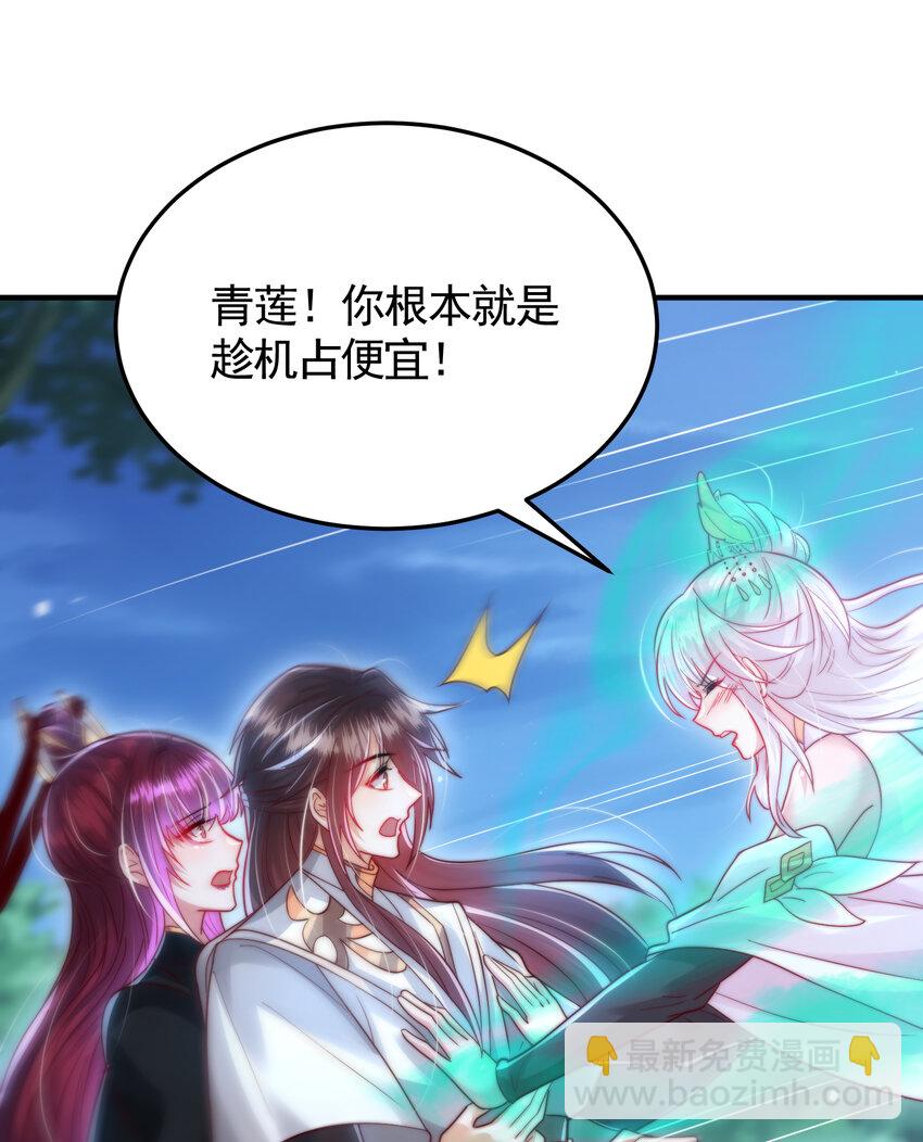 第58话 约会之后去挑战天盟(1/2)-第59话