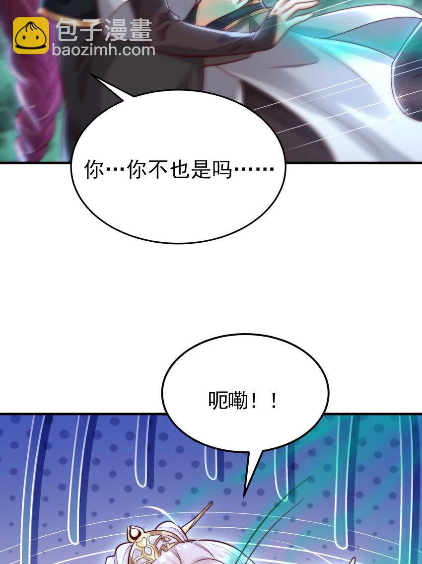 第58话 约会之后去挑战天盟(1/2)-第59话