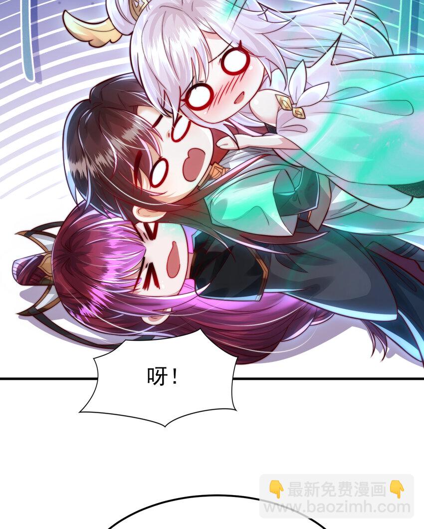 第58话 约会之后去挑战天盟(1/2)-第59话