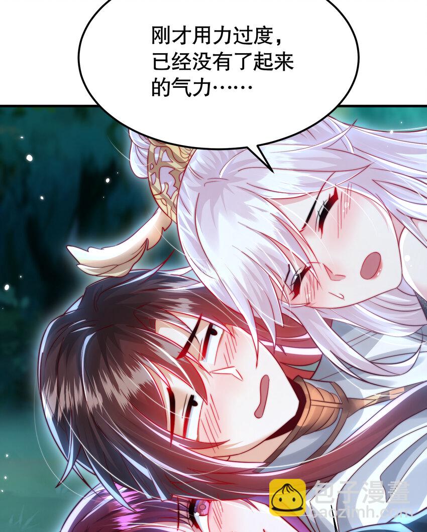 第58话 约会之后去挑战天盟(1/2)-第59话