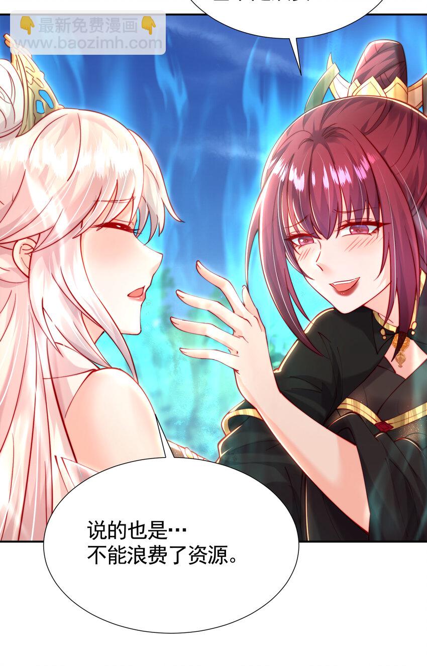 第58话 约会之后去挑战天盟(1/2)-第59话