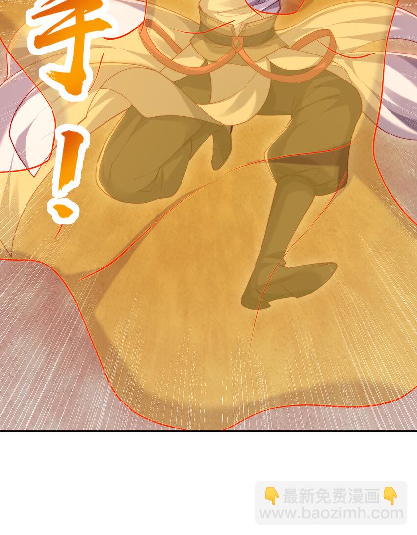 第58话 约会之后去挑战天盟(1/2)-第59话