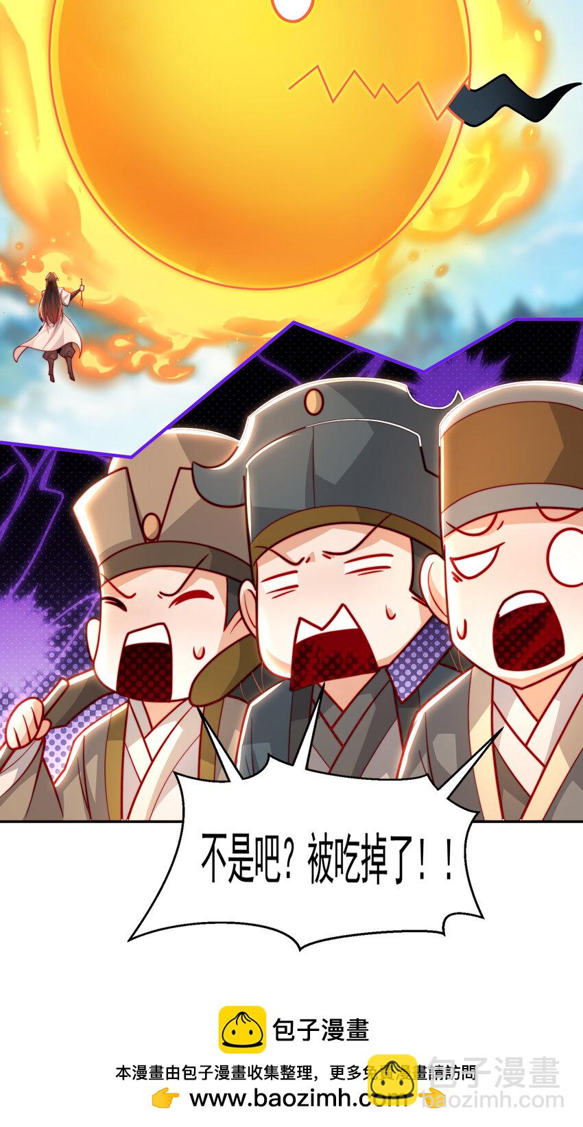 第58话 约会之后去挑战天盟(1/2)-第59话