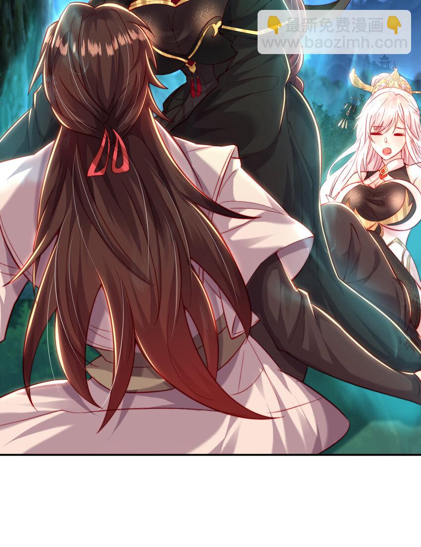 第58话 约会之后去挑战天盟(1/2)-第59话