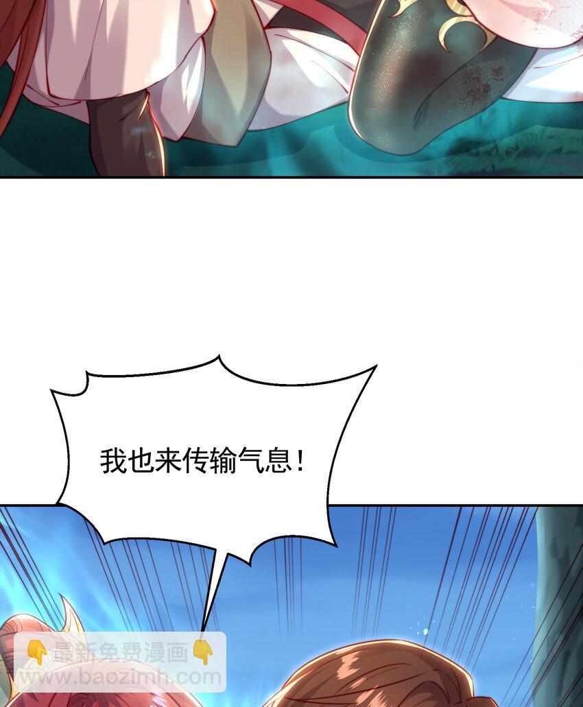 第58话 约会之后去挑战天盟(1/2)-第59话