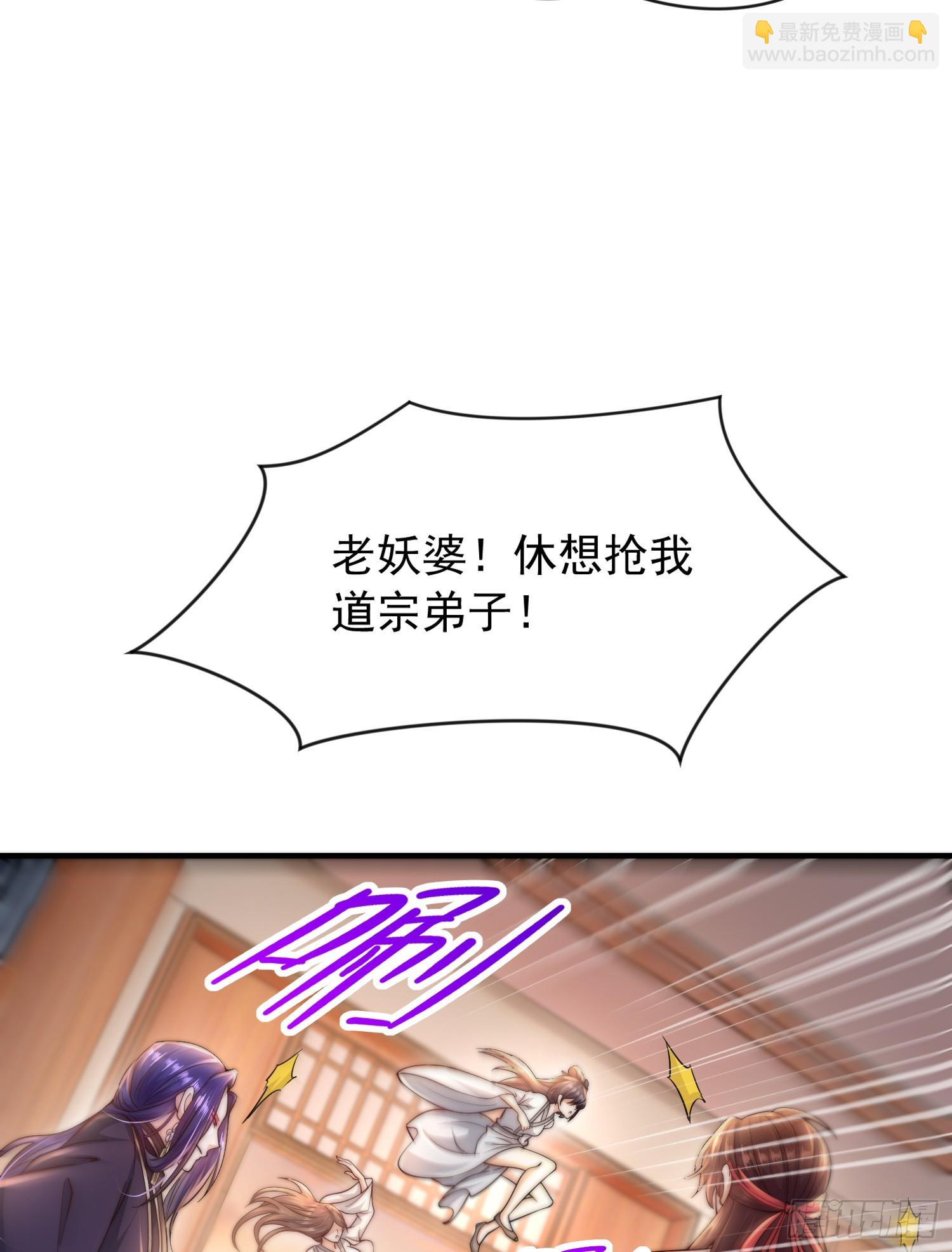 第6话 大师兄的人设崩塌了(1/2)-第7话