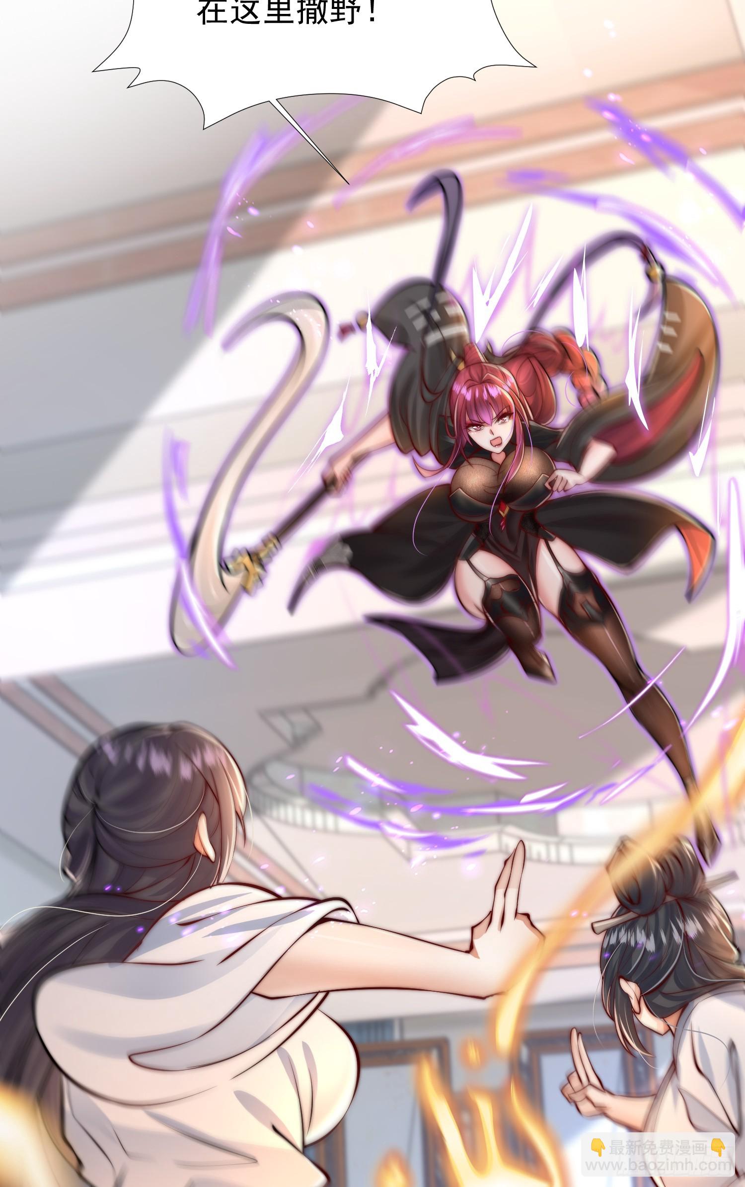 第6话 大师兄的人设崩塌了(1/2)-第7话