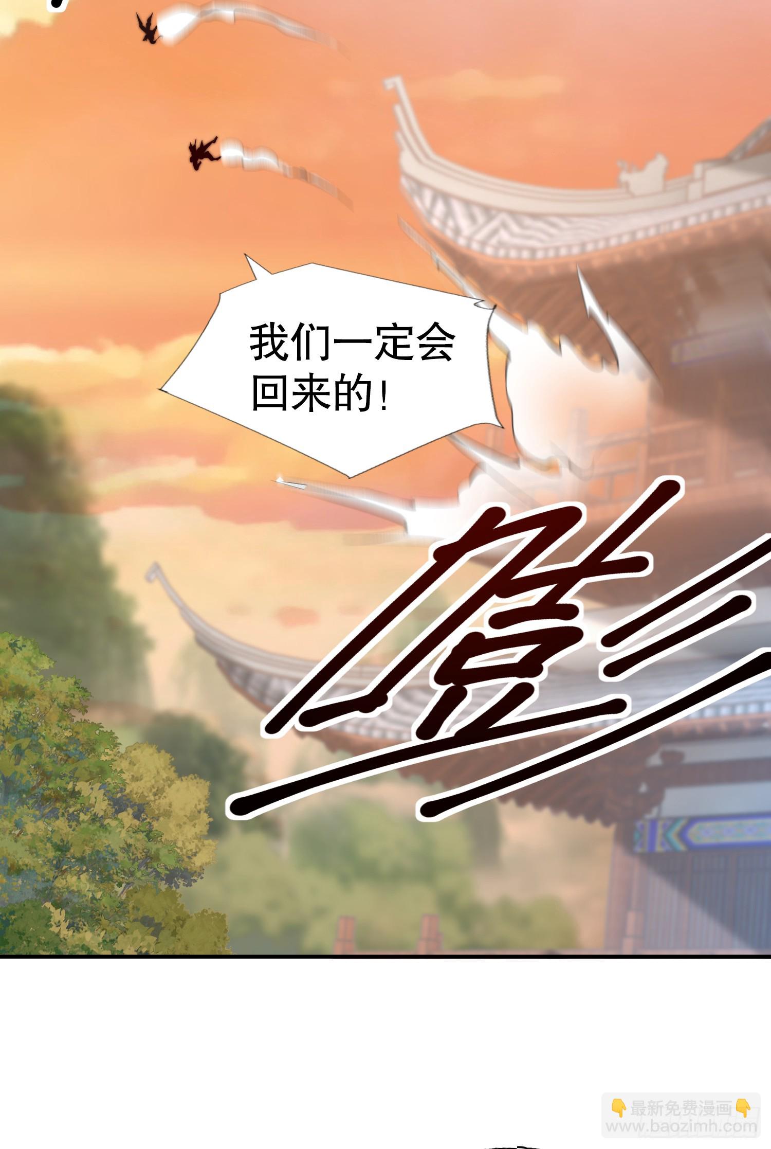 第6话 大师兄的人设崩塌了(1/2)-第7话