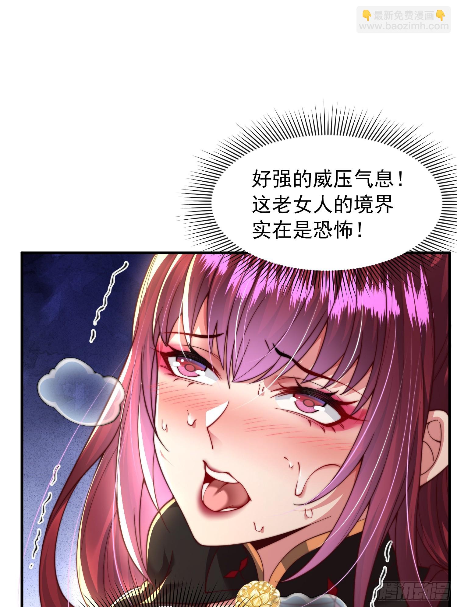 第6话 大师兄的人设崩塌了(1/2)-第7话