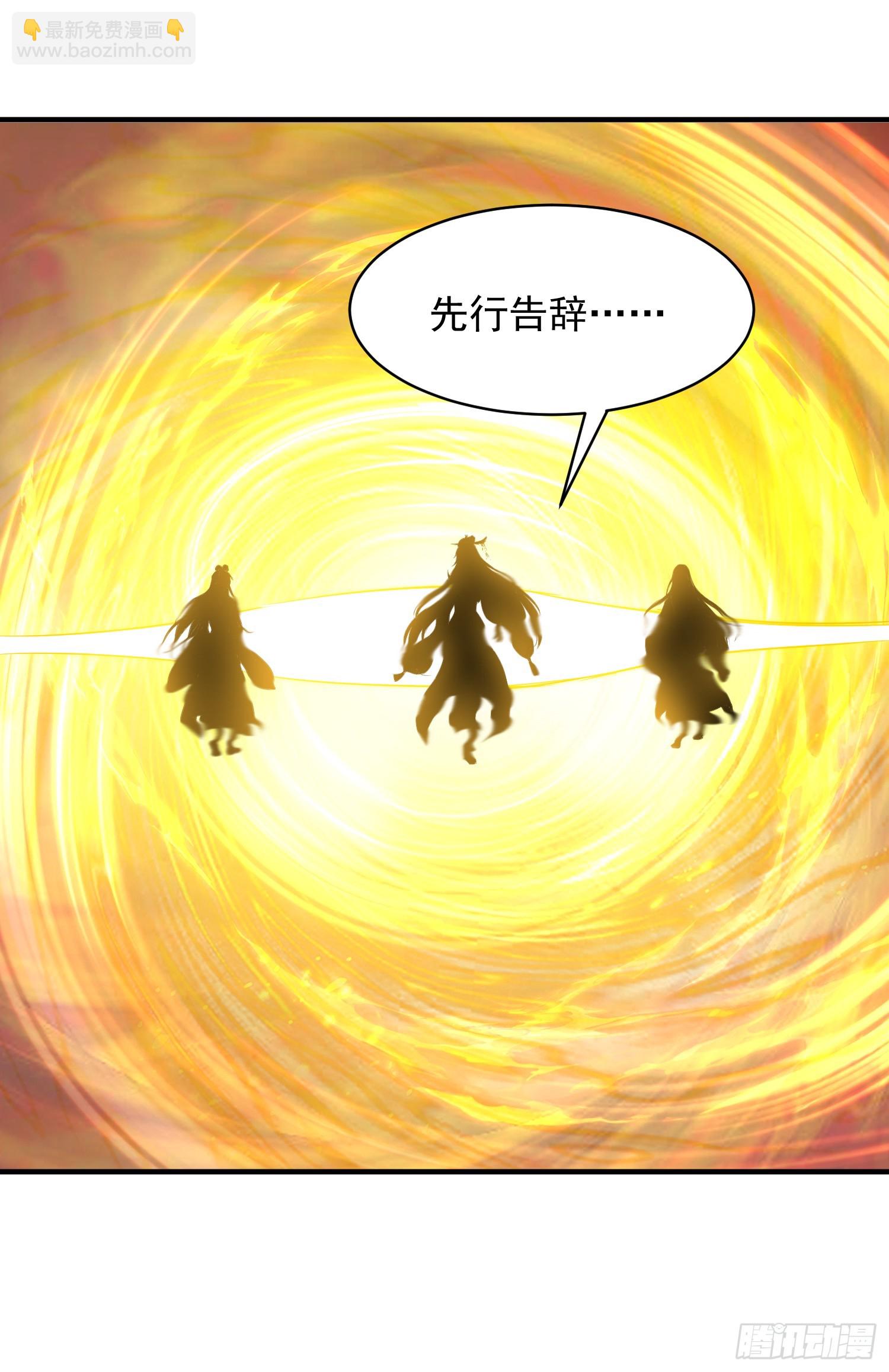 第6话 大师兄的人设崩塌了(1/2)-第7话