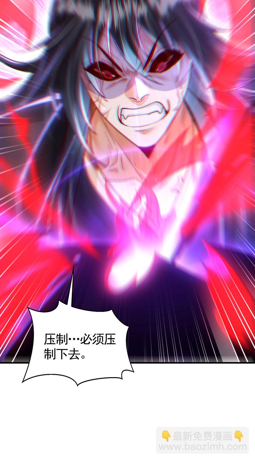 第60话 斩天成婚:人界终篇！(1/3)-第61话