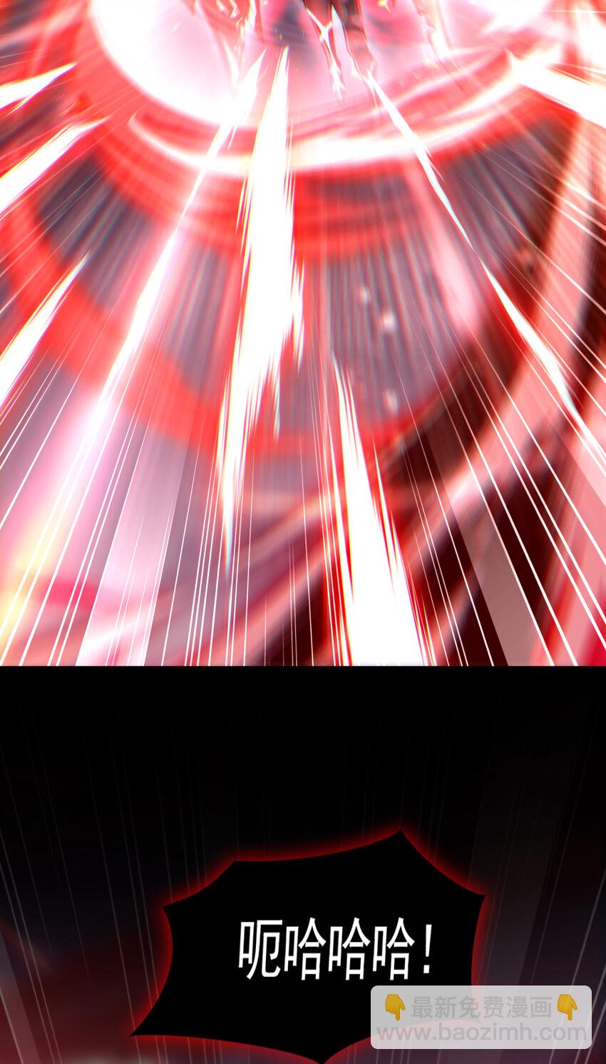 第60话 斩天成婚:人界终篇！(1/3)-第61话